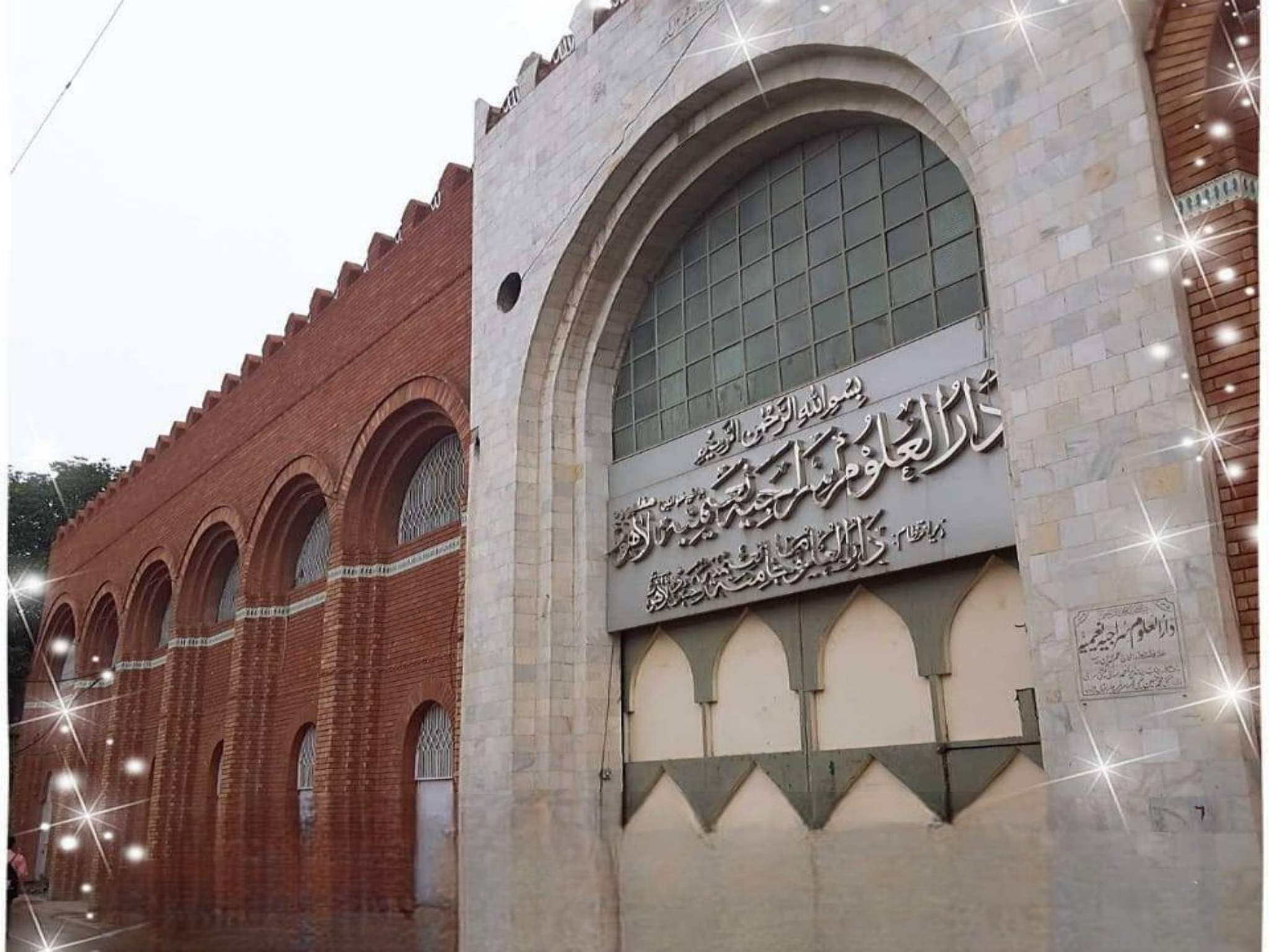 Jamia Sirajia Campus